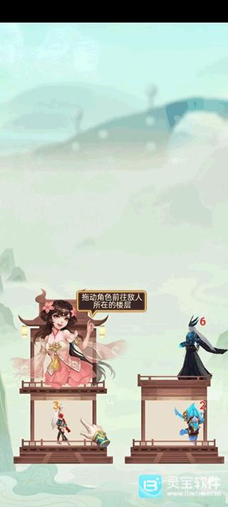迅速躲开游戏攻略2