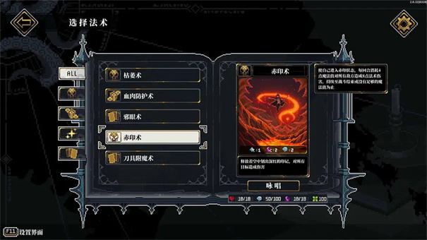 心之钥