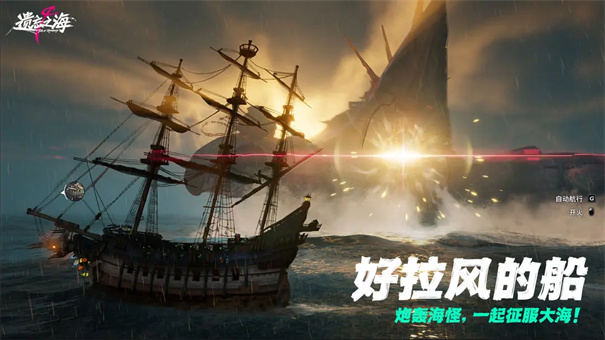 遗忘之海测试服
