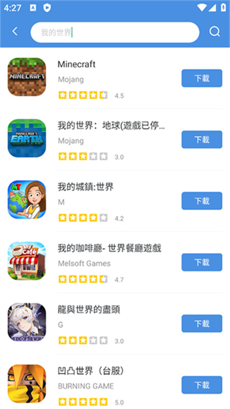 GamesToday手机版
