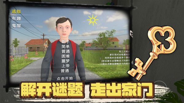 凭本事摆烂手游