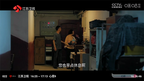 雨露FMTV版