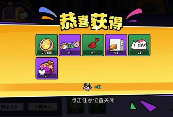 鹅鸭杀国服最新兑换码汇总