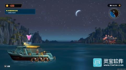 潜水员戴夫汉化版游戏玩法2