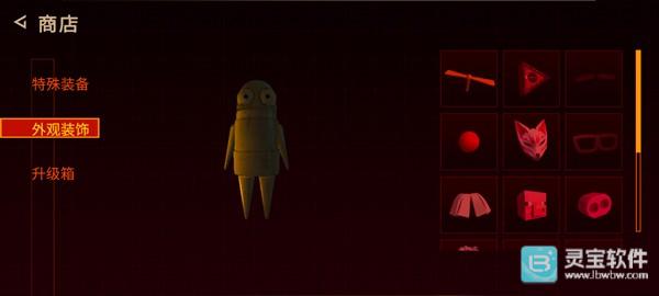 REPO手机版游戏玩法2