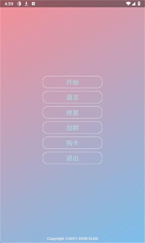 超自然county防闪器