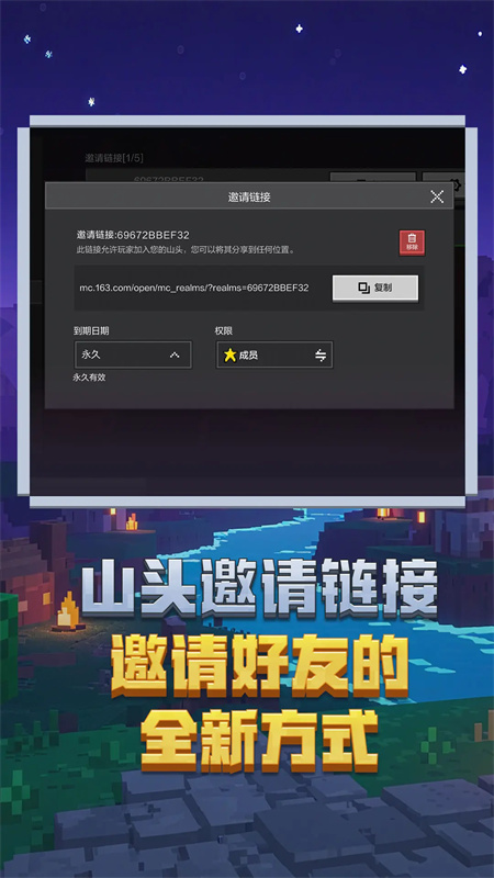 我的世界正版