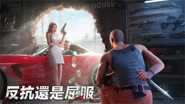 黑道风云截图3