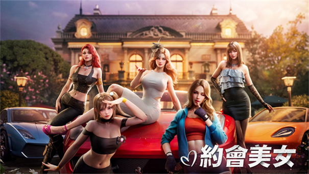黑道风云截图5
