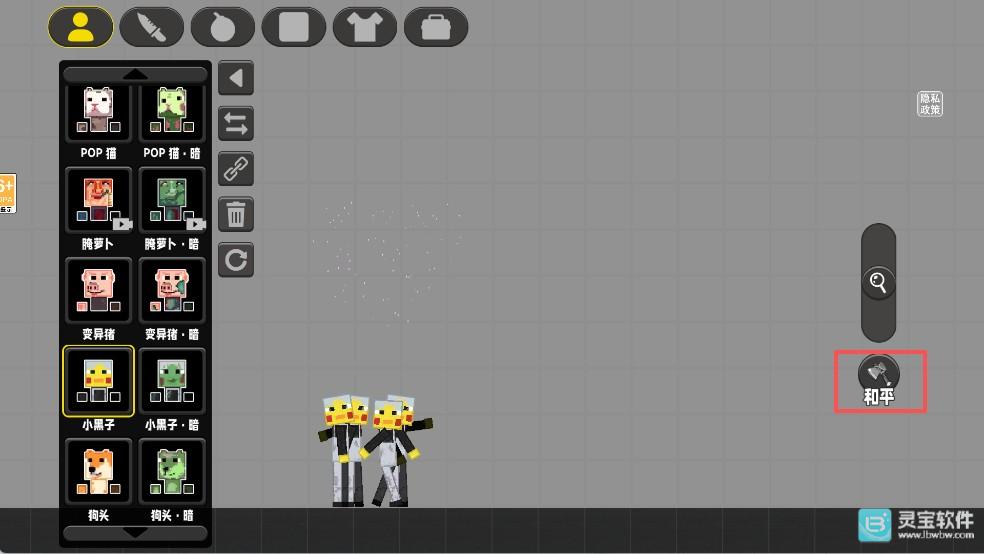 像素小镇游戏玩法1