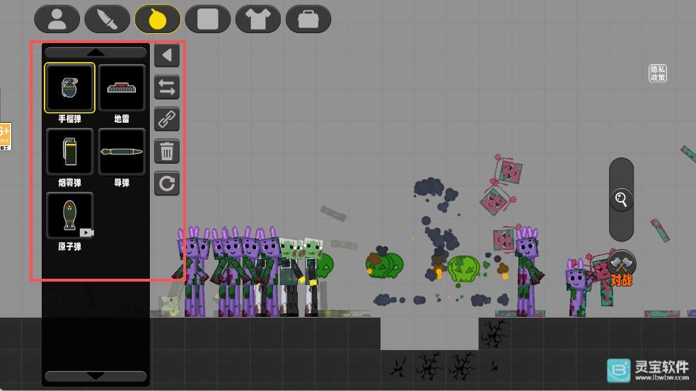 像素小镇游戏玩法4