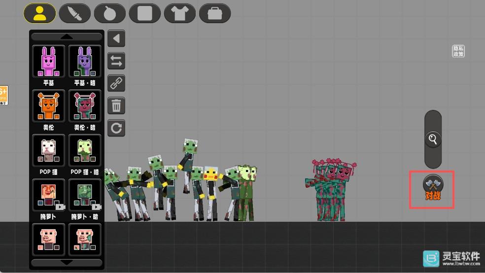 像素小镇游戏玩法3