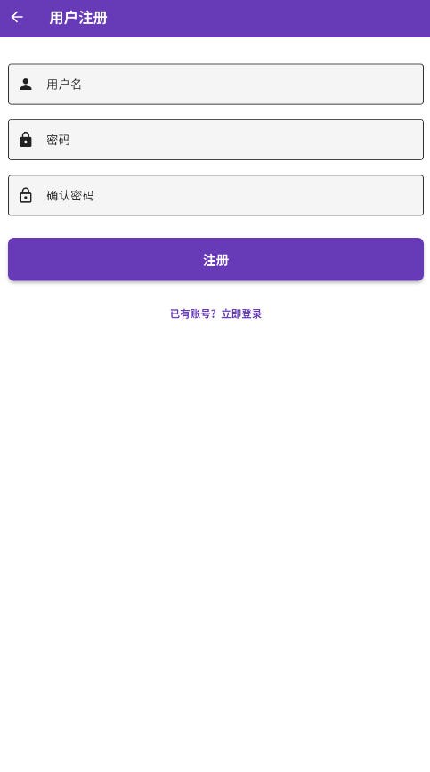COLA漫画app怎么注册-3