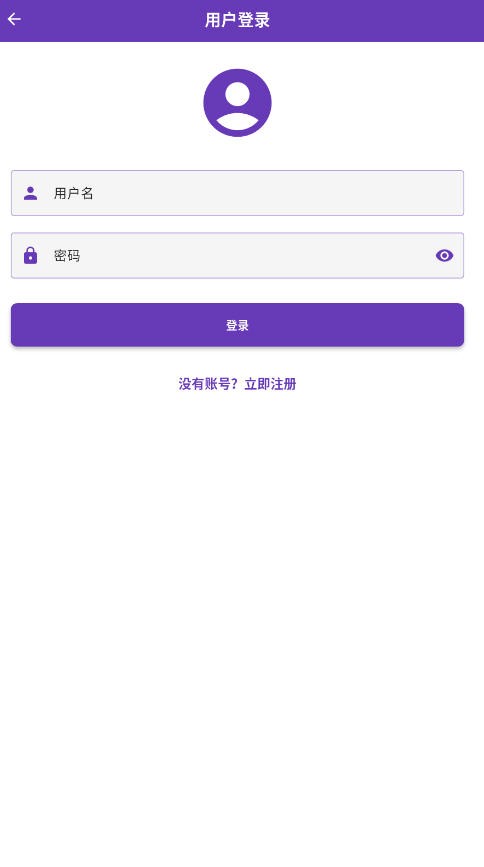 COLA漫画app怎么注册-2