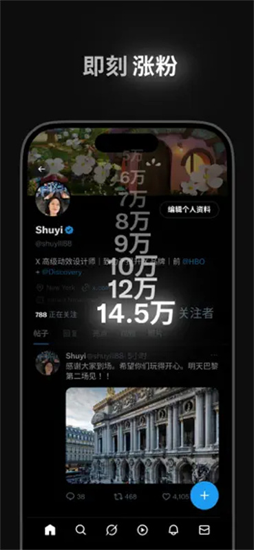 推特twitter