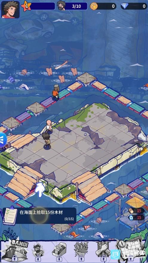 疯狂水世界游戏玩法1