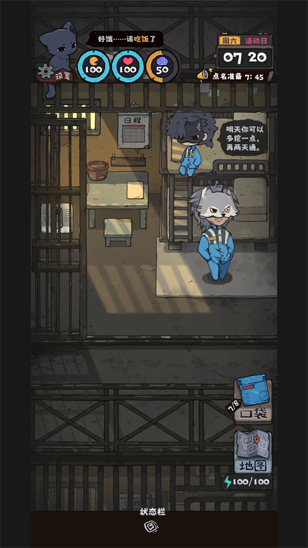 抽卡监狱2手机版