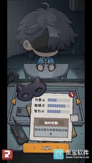 抽卡监狱2手机版游戏玩法3