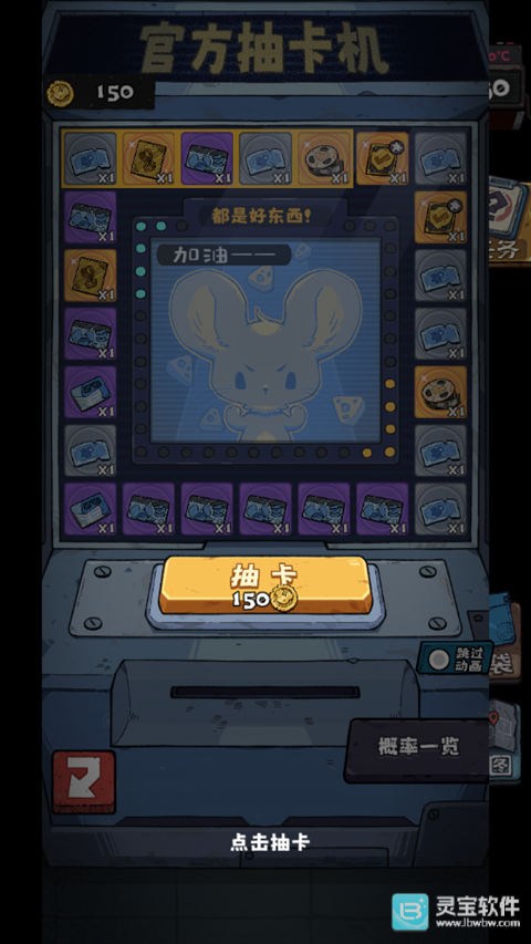 抽卡监狱2手机版游戏第二结局攻略1