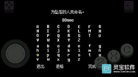 传说之下黄魂正义之影新手怎么玩3