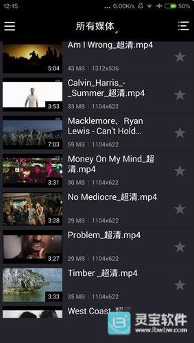 km player软件使用方式-2