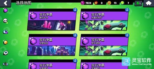 荒野乱斗官方正版游戏玩法1