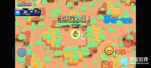 荒野乱斗官方正版游戏玩法3