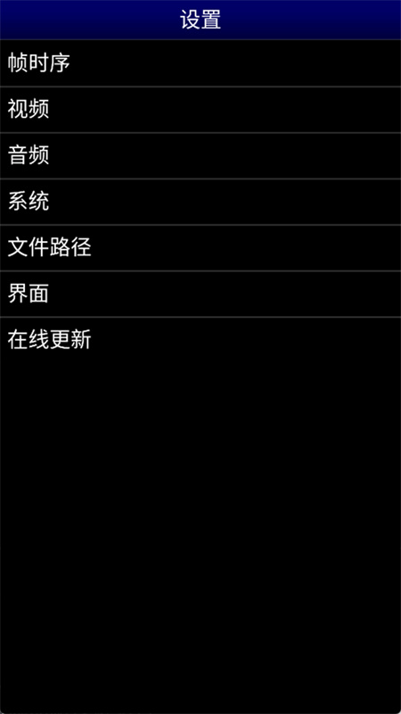 世嘉md模拟器截图3
