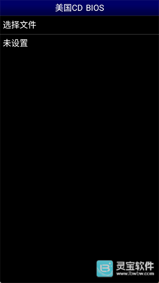 世嘉md模拟器app使用方式-1