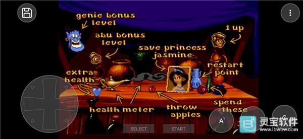 世嘉md模拟器app使用方式-4