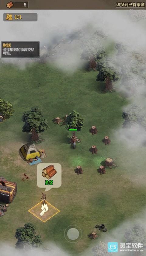 行尸走肉幸存者国际版游戏新手攻略1