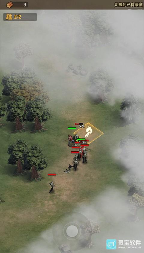 行尸走肉幸存者国际版游戏新手攻略3