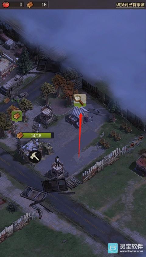 行尸走肉幸存者国际版游戏新手攻略5