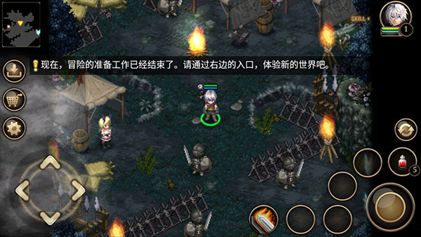 艾诺迪亚4中文版截图2