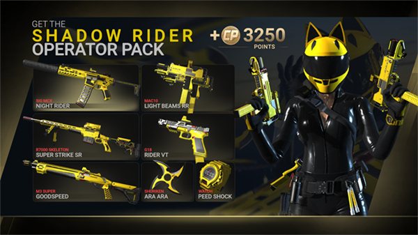 战术大师中文版截图5