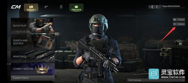 战术大师中文版怎么调键位?1