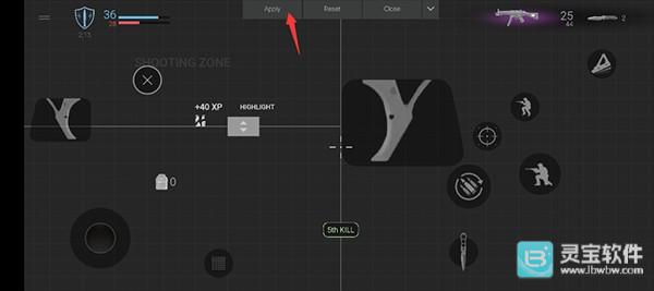 战术大师中文版怎么调键位?4