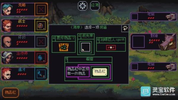 骰子与砍杀安卓汉化版开局攻略2