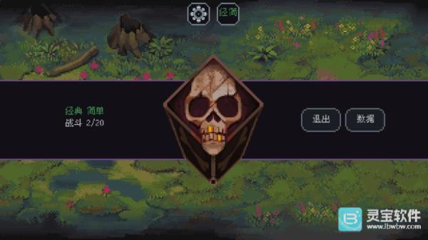 骰子与砍杀安卓汉化版开局攻略9