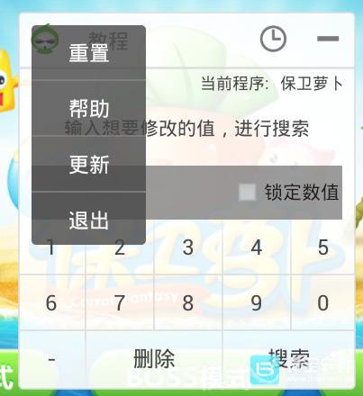 葫芦侠助手app使用方式功能介绍-4