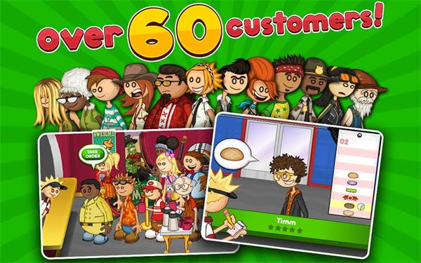 老爹汉堡店hd版本截图3