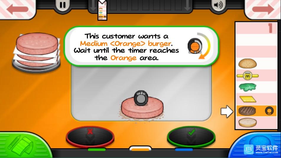 老爹汉堡店hd版本游戏玩法3