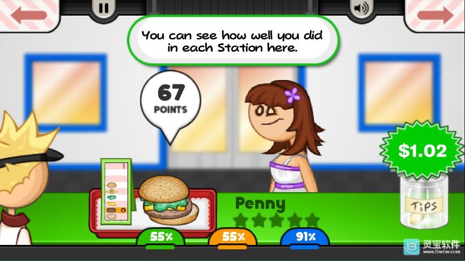 老爹汉堡店hd版本游戏玩法6