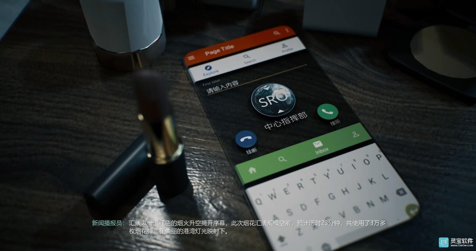 光明记忆无限手游剧情及流程攻略1