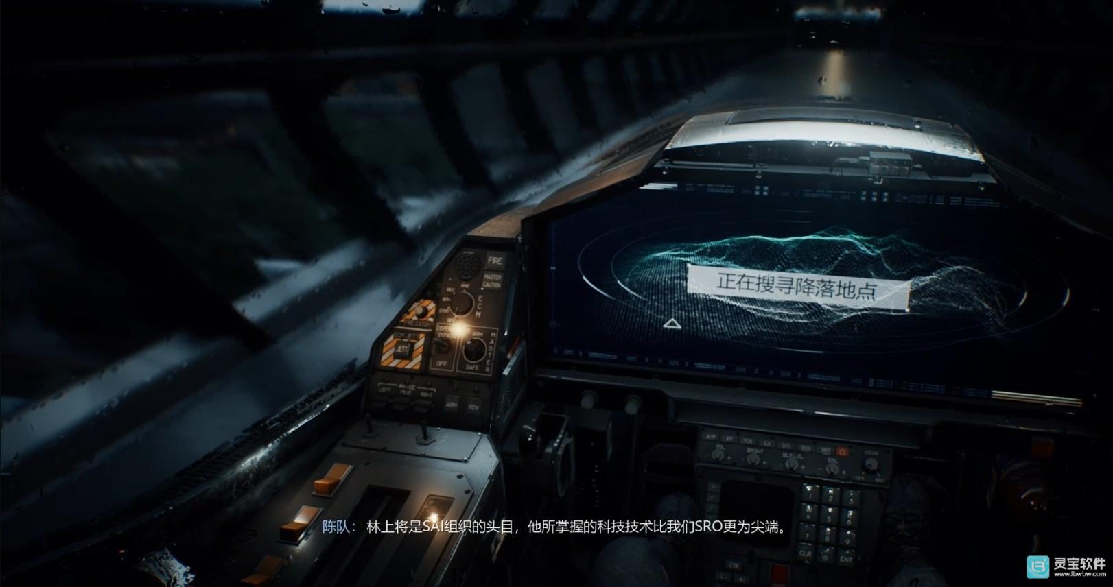 光明记忆无限手游剧情及流程攻略4