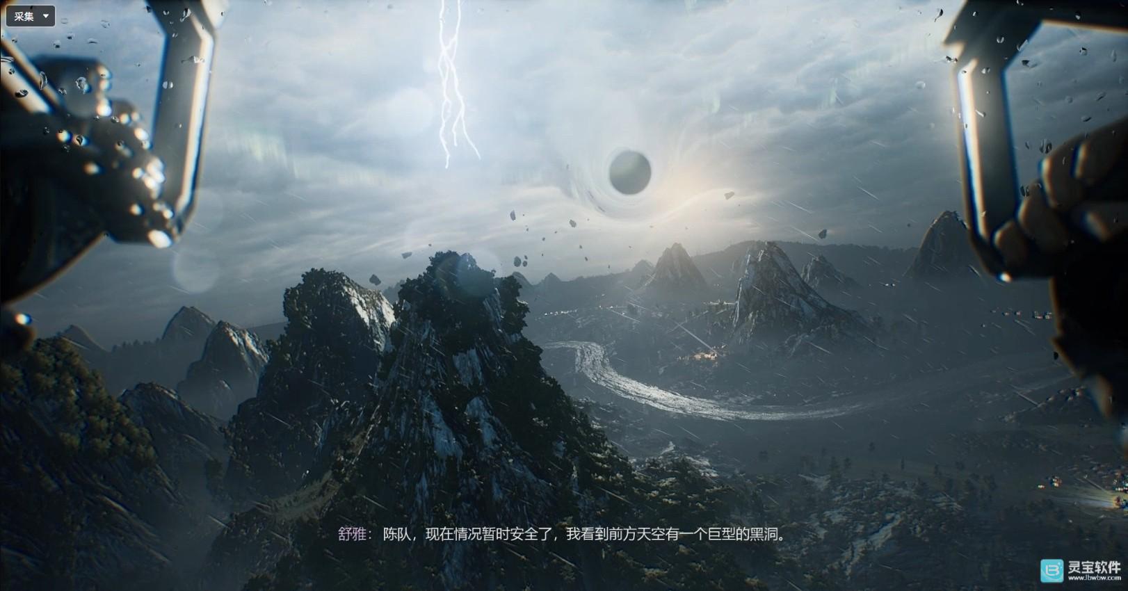 光明记忆无限手游剧情及流程攻略9