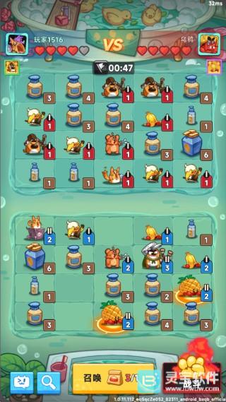 爆炸奇兵游戏玩法3