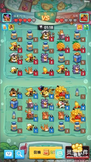 爆炸奇兵游戏玩法4