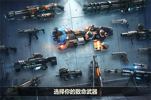 杀戮目标