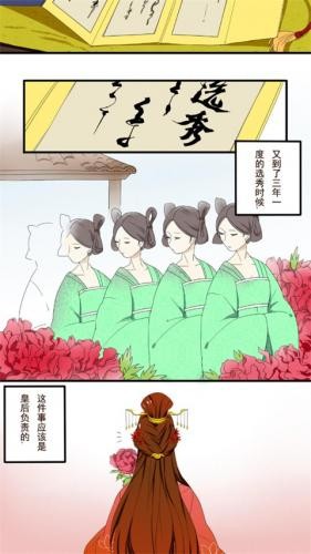 53漫画官方版app使用方式-1